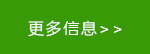 無(wú)機(jī)加固材料,有機(jī)加固材料,充填材料,礦用封孔材料